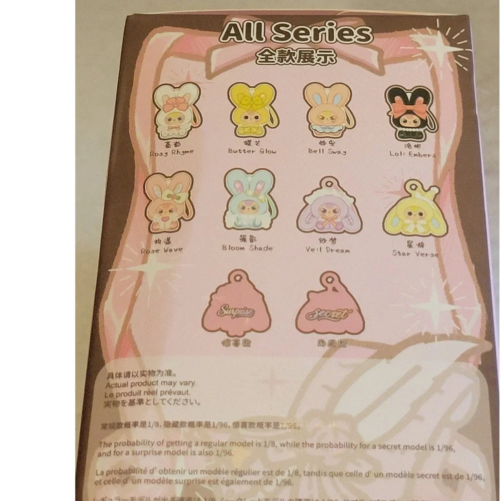 Baby Three Romance Cipher Star Verse Bunny Confirmed Blind Box Yellow Plush U.S.
